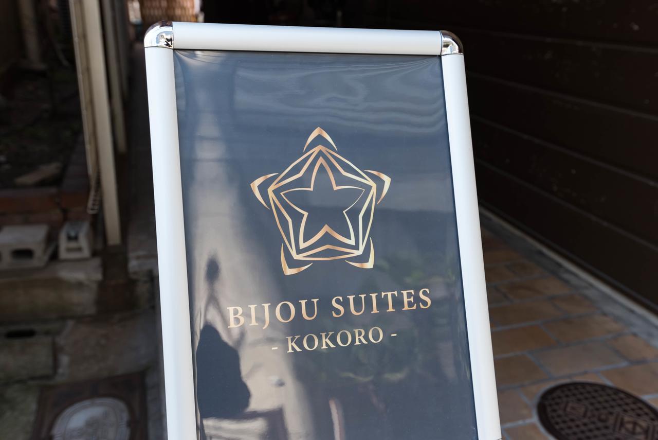Bijou Suites Kokoro Οσάκα Εξωτερικό φωτογραφία